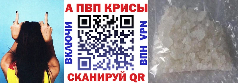 hydra вход  Жердевка  Alfa_PVP Соль 