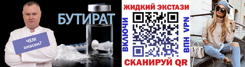 мега зеркало  цены   Жердевка  БУТИРАТ оксана 