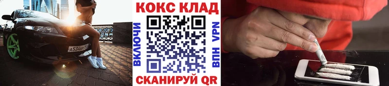 купить наркотики сайты  Жердевка  Кокаин Columbia 