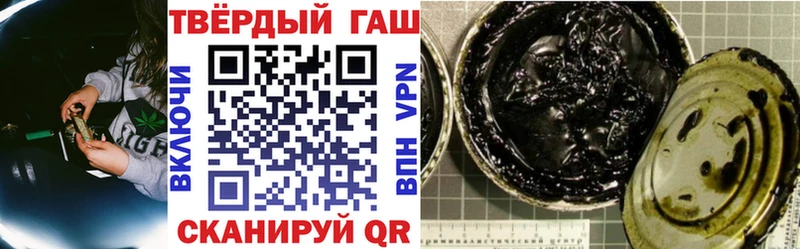 ГАШ гарик Жердевка