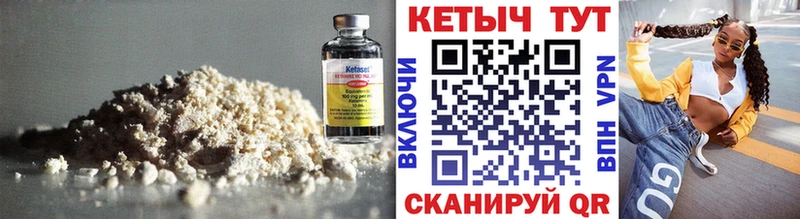 Кетамин VHQ  mega онион  Жердевка  купить  цена 