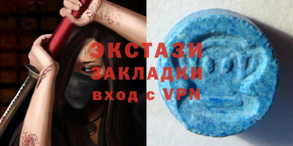 сатива Абинск