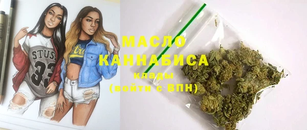 сатива Абинск