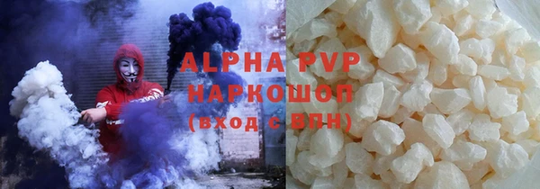 кокаин VHQ Абдулино