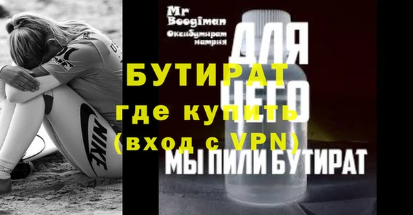 стаф Саяногорск