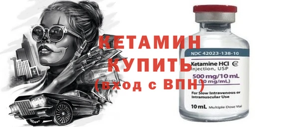 кокаин VHQ Абдулино