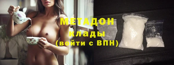 сатива Абинск