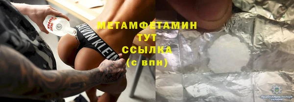 скорость Абаза
