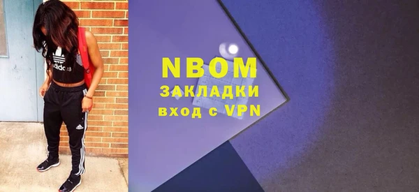 стафф Алексин