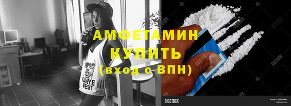 кокаин VHQ Абдулино