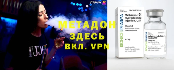 кокаин VHQ Абдулино