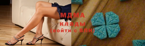 кокаин VHQ Абдулино