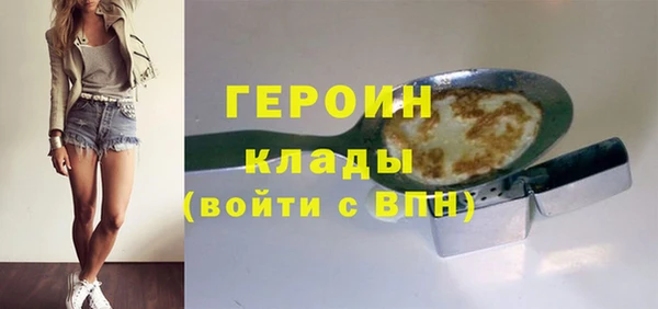 стафф Алексин