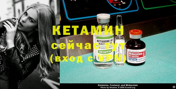 стаф Саяногорск