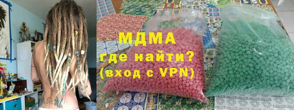 сатива Абинск