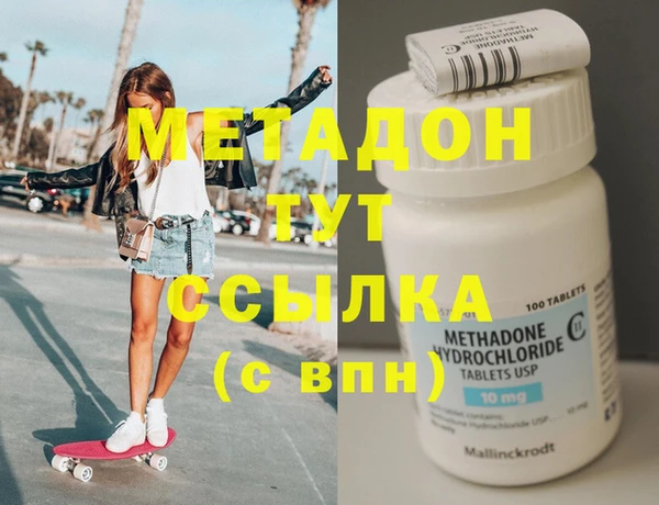 скорость mdpv Алексеевка