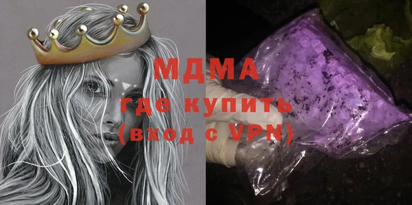 скорость Абаза