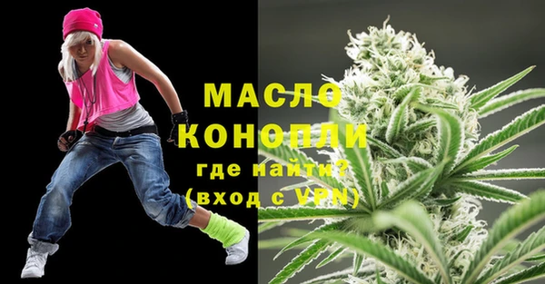 сатива Абинск