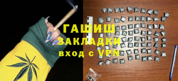 сатива Абинск