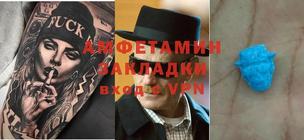 скорость Абаза