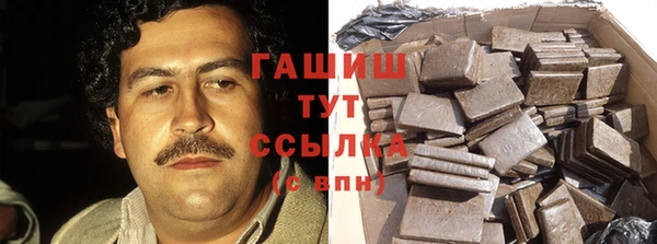 кокаин VHQ Абдулино