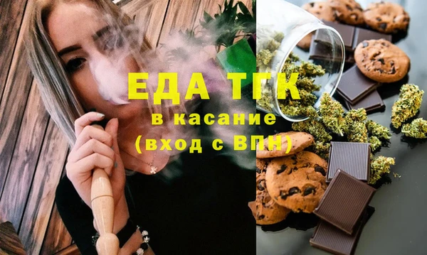 сатива Абинск