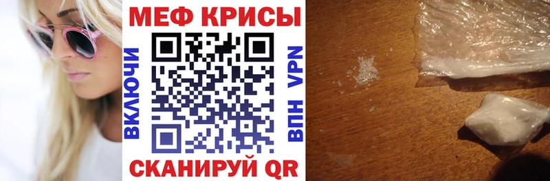 Мефедрон кристаллы  где купить   Жердевка 