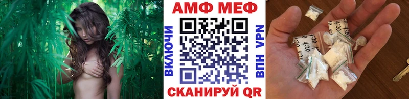 МЕТАМФЕТАМИН мет  Жердевка 