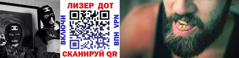 Марки NBOMe 1,5мг  купить   Жердевка 