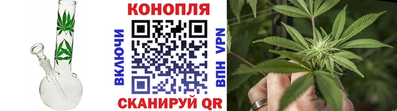 МАРИХУАНА LSD WEED Жердевка